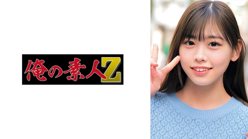 ORECO-721 เอ.เค.