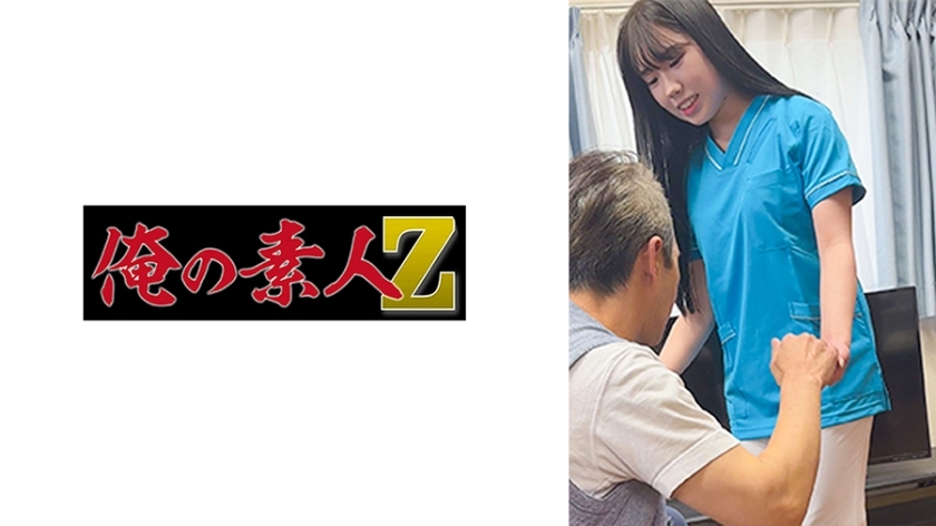 โอเรโม-253 ที-ซาน
