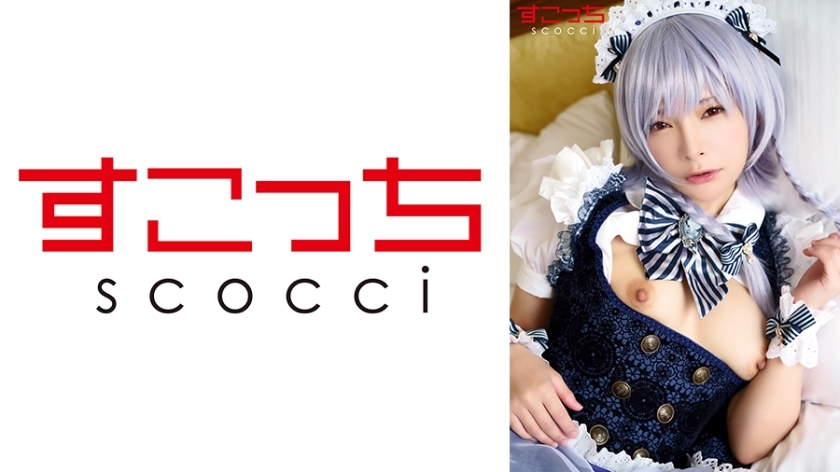 SCOH-138 [Creampie] ทำอย่างระมัดระวัง