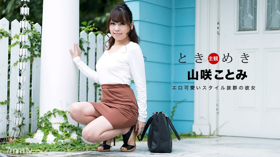 063018_707 Tokimeki ~ ฉลองวันเกิดด้วยชุดชั้นในเซ็กซี่ ~