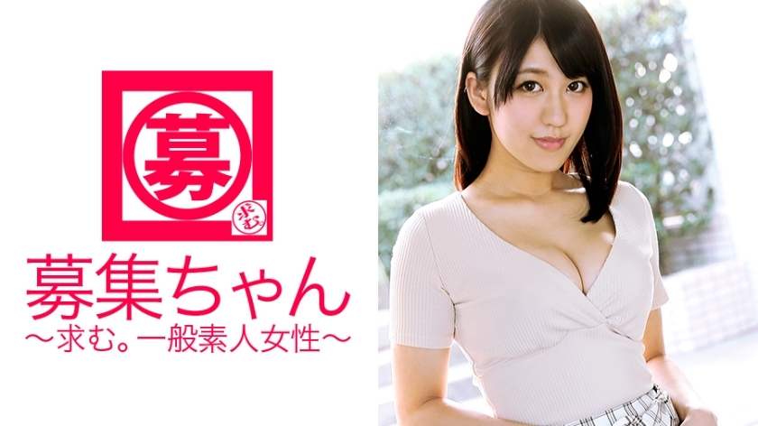 ARA-159 หน้าอกคัพ H ยักษ์! ไมโกะจังนักวางแผนงานแต่งงาน