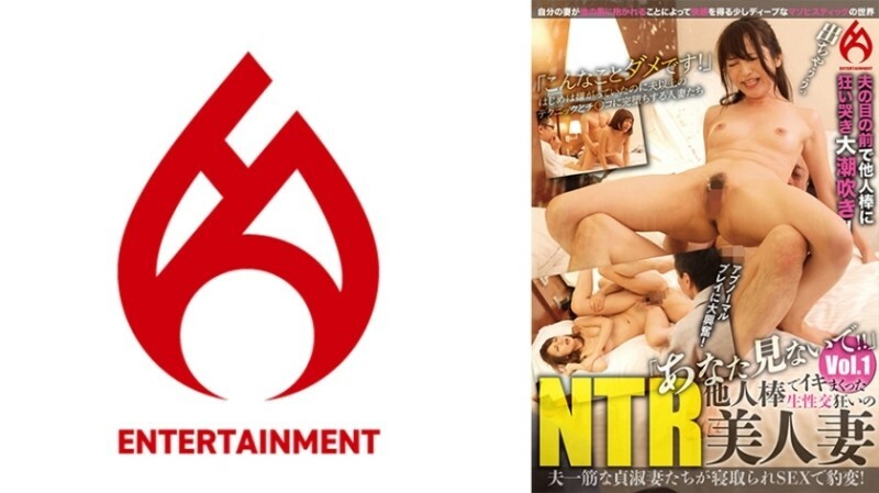 DHT-0882 เมีย NTR สุดสวยที่เป็น