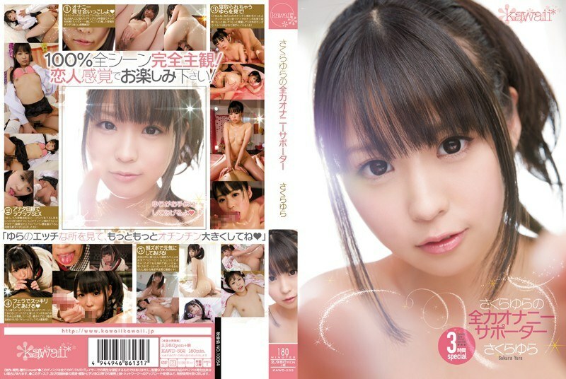 อันเซ็น KAWD-552-UNCENSORED-LEAK