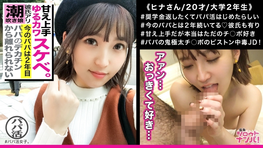 MAAN-343 สาวสวยเสียงอนิเมะ เบื้องหลังแสบร้ายพร้อมเย็ด