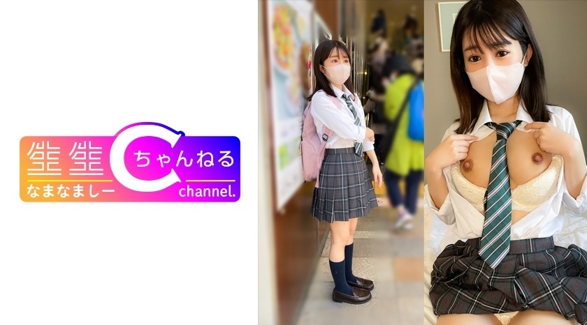 อันเซ็น NMCH-078 แสดงใบหน้า [ส่วนตัว]