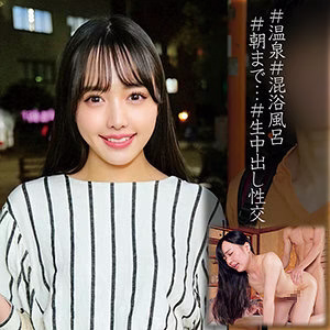 OREC-1001 ชิซึกุ สาวออฟฟิศสุดยั่ว