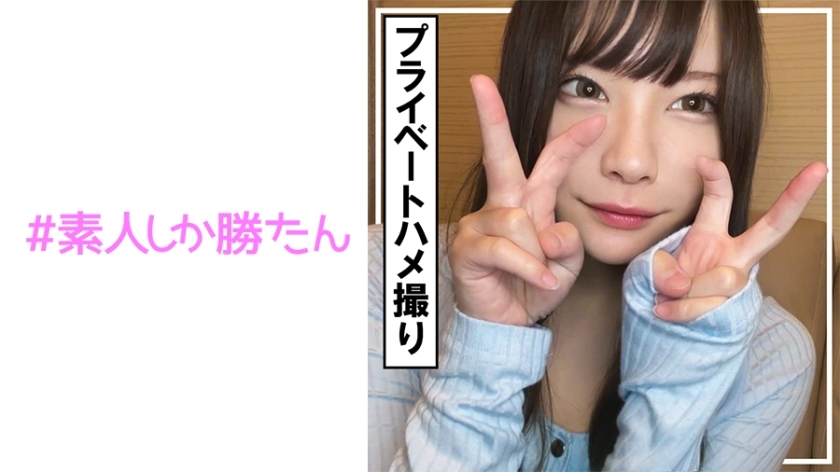 SSK-163 มุมมอง POV เย็ดสาวนมเล็กหีเปียกที่โรงแรม
