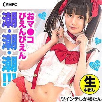 MFC-072 ริสะ ยาซาวะ สุดเซ็กซี่
