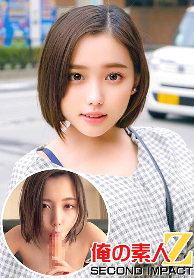 ORECS-009 นักศึกษาหน้านมยักษ์ปาฏิหาริย์
