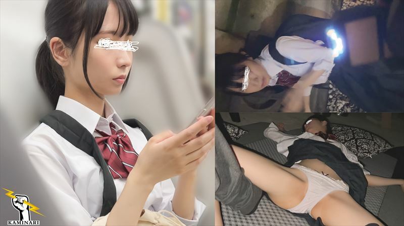 KMNR-006 ธันเดอร์ 006