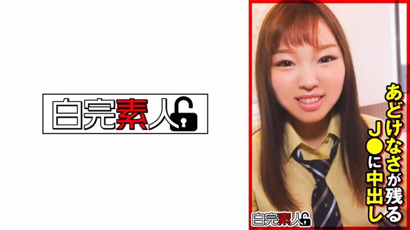 SIKA-343 กระแทกน้ำแตกคาควย J● สาวบริสุทธิ์