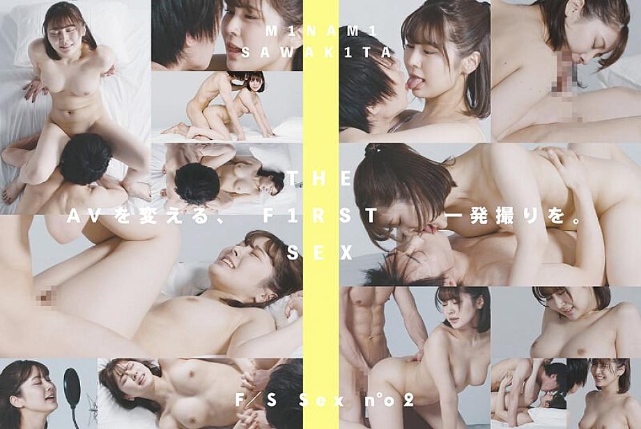 CLT-069 THE F1RST SEX no 02 มินามิ ซาวาคิตะ