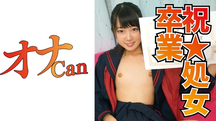 DMTP-024 หน้าอกเล็กเรียว สาวพรหมจารีจบปริญญา