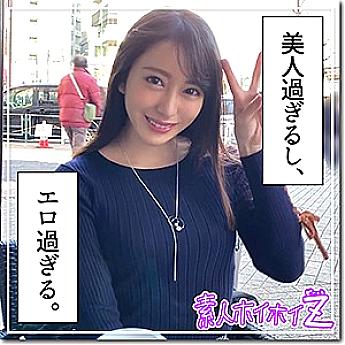 HOI-098 มิซึกิ