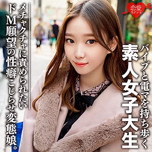EROFC-079 อาริสะ โดนรุมเย็ดมันส์