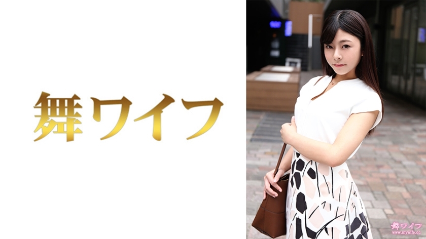 MY-781 ซาโอริ นิชิจิมะ 1 ซับไทย