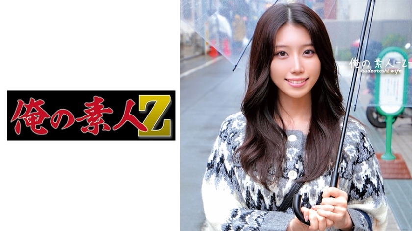 โอเรโก้-373 อาซูซ่า