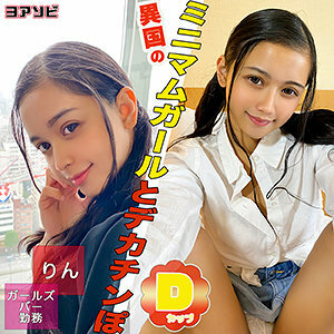 DIZ-030 ฟอสฟอรัส