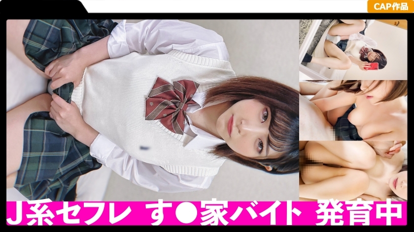 FCT-070 เซ็กซ์คู่รักแท้ พุ่งตรงเป้า สาวสวยชุดยูนิฟอร์ม