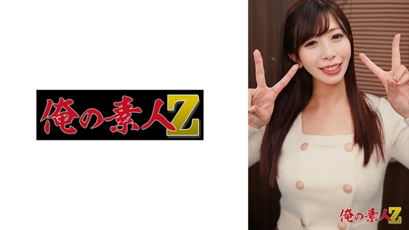 อันเซ็น OREH-041 ยูจัง (อายุ 25 ปี)