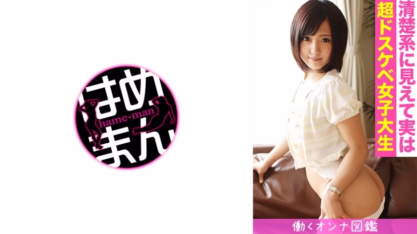BYTCN-091 มิยู OL 20 ปี หนังสือภาพ 3