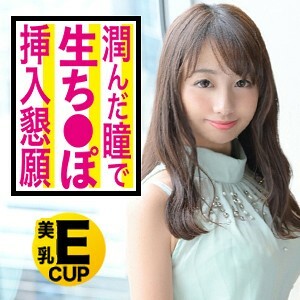 PAPA-018 คาโอจัง สาวน่ารักสุดเย้ายวน