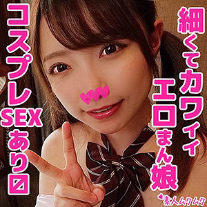 SMUK-055 ยูอิ