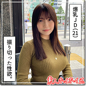 HOI-205 โนอาห์ สาวสวยสุดยั่ว