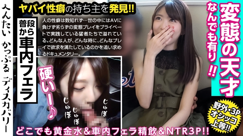 MIUM-467 หญิงสาวผู้งดงามผู้ควบคุมน้ำศักดิ์สิทธิ์ได้อย่างอิสระ