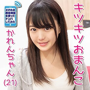 PSZ-007 คาเรน