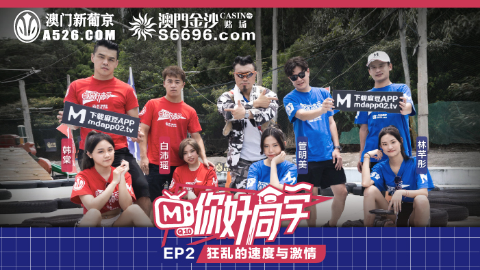 CUS-107 สวัสดีเพื่อนร่วมชั้น ep2 บทโปรแกรมความเร็วและความหลงใหลที่บ้าคลั่ง