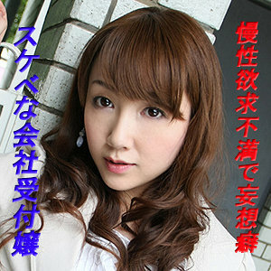 TOKYO-538 อาซูสะ 2