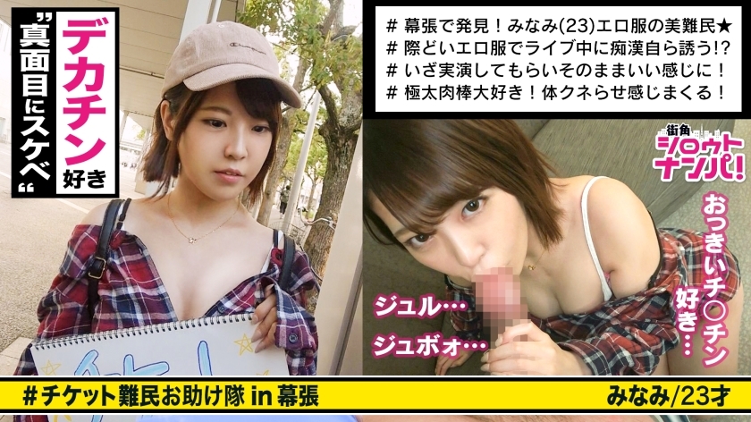 MAAN-307 สาวสวยชักจูงลวนลาม แฟชั่นโชว์เร่าร้อน