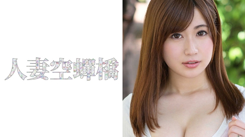 UTSU-286 อนาคต