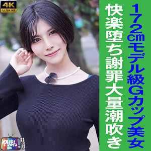 HALF-002 เอ็มจัง สาวน่ารักสุดเซ็กซี่