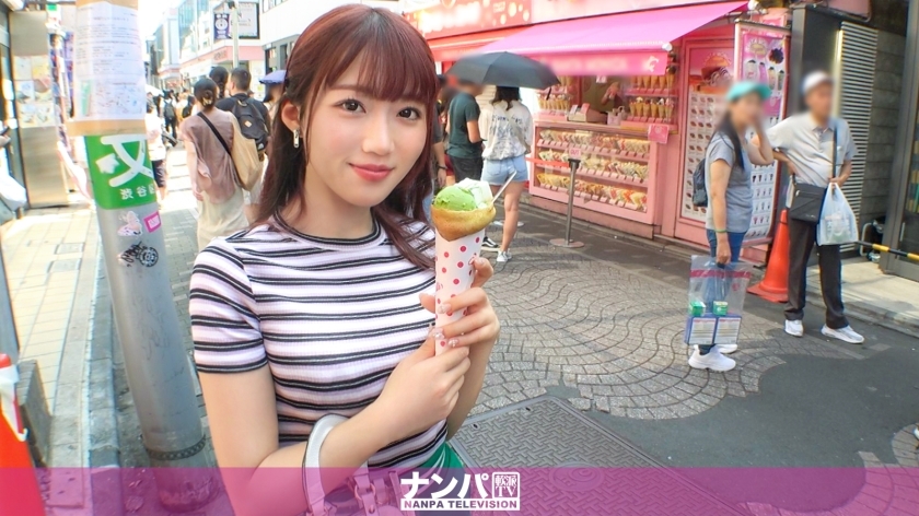 GANA-2999 นุ่มจริง นัดแรก 2015 รับพนักงานร้านพิซซ่า