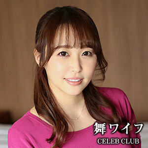 MYWIFE-565 ไอ นิชิโนะ ภรรยาสาวสุดหื่น