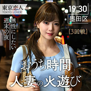 TKK-001 โอโนะ ยูกิ