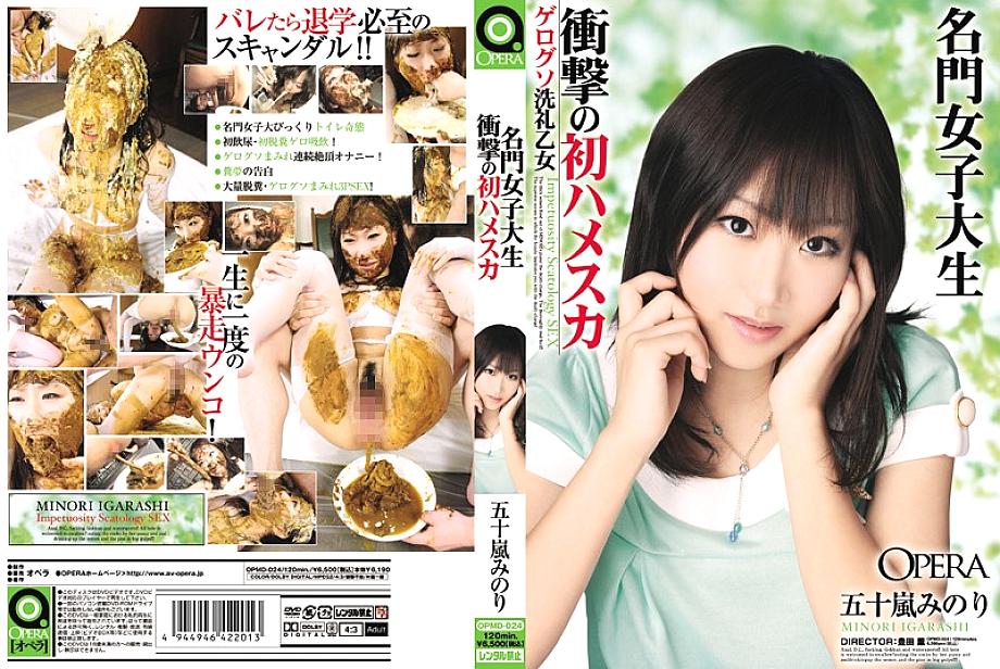 OPMD-024 มิโนริ อิการาชิ นักศึกษาสาวเดบิวต์