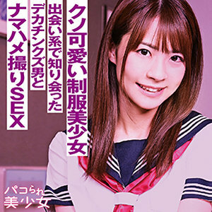 STOCKS-008 ฤดูร้อน