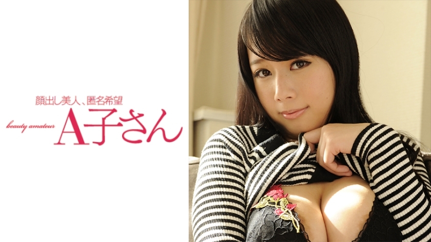 AKO-503 HARUKA นัดที่สอง