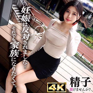 DDHC-032 อิโนริซัง
