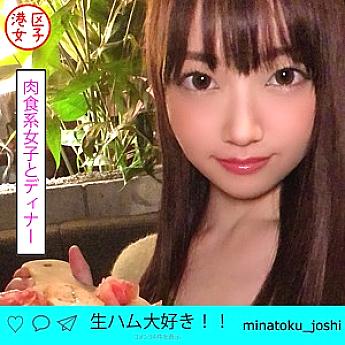 MNTJ-017 อิจิ