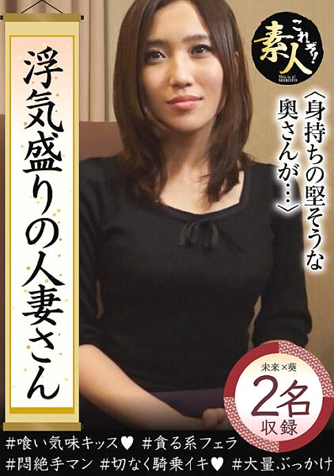 KRS-069 หญิงสาวแต่งงานรุ่งเรืองร่างกายแข็งแรง 04