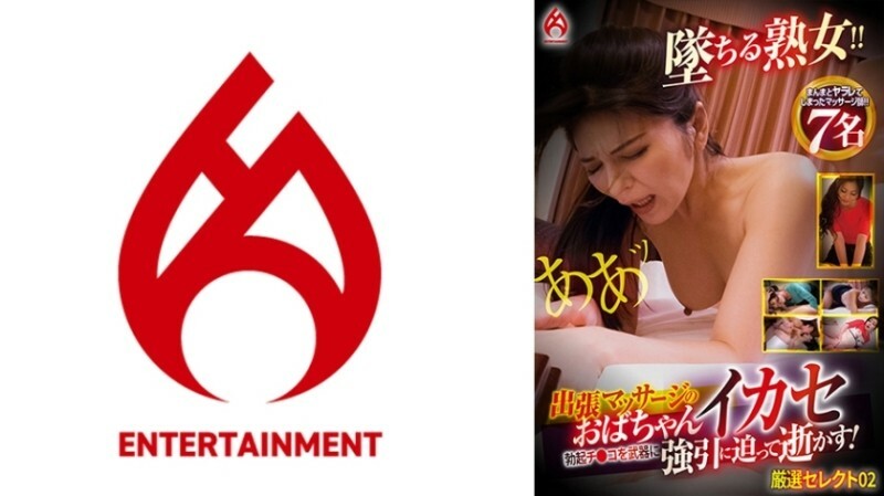 DHT-0872 ป้านวดที่เดินทางมาเพื่อธุรกิจใช้เจ้าโลกที่แข็งตัวเป็นอาวุธ