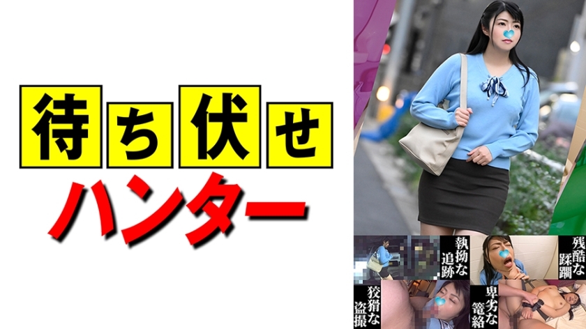MCHT-050 Rinka กระทำอันน่ารังเกียจ part.50