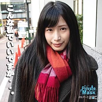 PVMK-001 คาโนะ