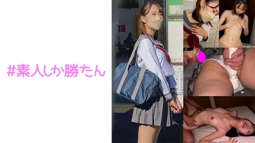 SSK-115 โมเดล M-chan