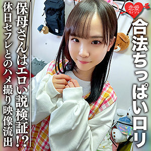 EROFC-081 ครูอนุบาล T เย็ดนักเรียน