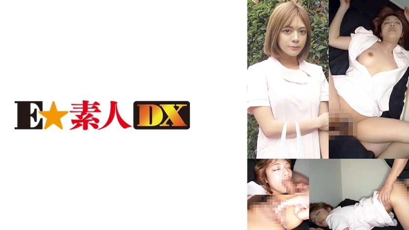 ESDX-054 ชิโกไป จี รินะ
